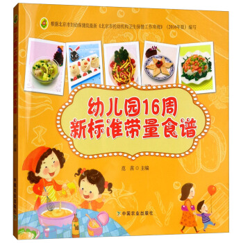 �׃��@16���˜ʎ���ʳ�V