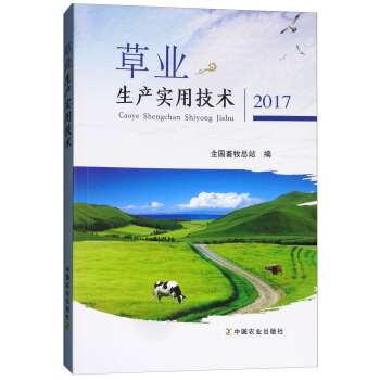 �ݘI(y��)���a(ch��n)��(sh��)�ü��g(sh��)��2017��