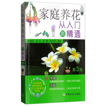 ��ͥ�B(y��ng)�������T(m��n)����ͨ����3�棩