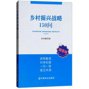 �l(xi��ng)�����d��(zh��n)��150��(w��n)����D�棩