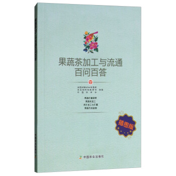 ���߲�ӹ��c��ͨ�ن��ٴ𣨲�D�棩