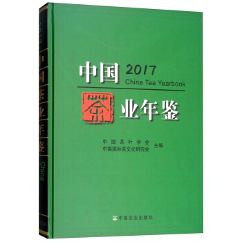 �Ї�(gu��)��I(y��)���b��2017��