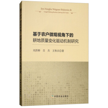 �����r(n��ng)��(h��)΢�^ҕ���µĸ����|(zh��)��׃���(q��)��(d��ng)�C(j��)���о�