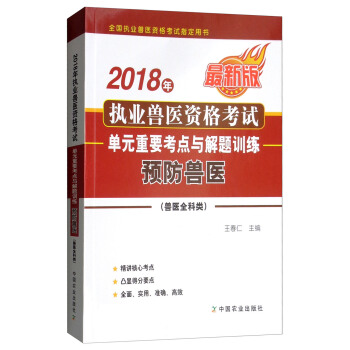 2018���(zh��)�I(y��)�F�t(y��)�Y��ԇ���F�t(y��)ȫ�������Ԫ��Ҫ���c(di��n)�c���}Ӗ(x��n)�����A(y��)���F�t(y��) ���°棩