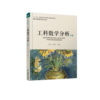 ���Ɣ�(sh��)�W(xu��)�������ԣ�/��У���һ��A(ch��)�W(xu��)��ϵ��