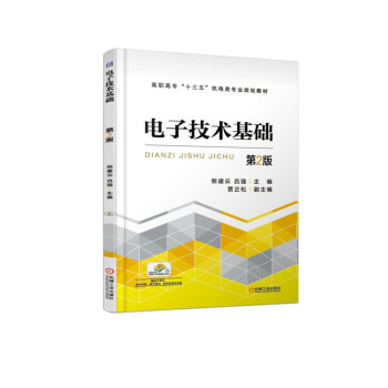 ��Ӽ��g(sh��)���A(ch��)����2�棩/���ߌ���ʮ���塱�C(j��)���I(y��)Ҏ(gu��)���̲�