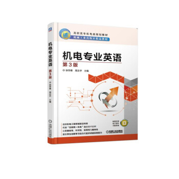 �C(j��)늌�(zhu��n)�I(y��)Ӣ�Z(y��) ��3��