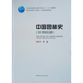 �Ї��@��ʷ��20���o(j��)��ǰ��