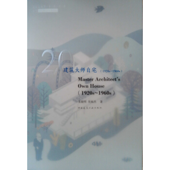 ��������լ��1920s~1960s��