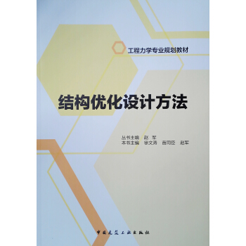 �Y(ji��)��(g��u)��(y��u)���O(sh��)Ӌ����/�������W(xu��)���I(y��)Ҏ(gu��)���̲�