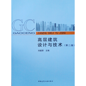 �ߌӽ����O(sh��)Ӌ�c���g(sh��)���ڶ��棩