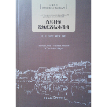 �˾Ӵ��(zh��n)�O(sh��)ʩ���ü��g(sh��)ָ��