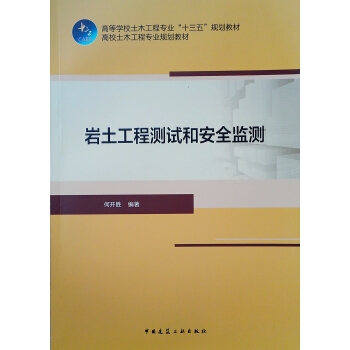 �r�����̜yԇ�Ͱ�ȫ�O(ji��n)�y