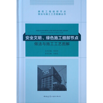 ��ȫ�������Gɫʩ����(x��)����(ji��)�c(di��n)�����cʩ����ˇ�D��