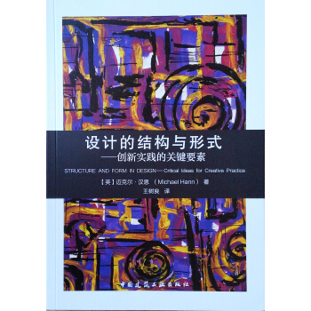 �O(sh��)Ӌ(j��)�ĽY(ji��)��(g��u)�c��ʽ����(chu��ng)��(sh��)�`���P(gu��n)�IҪ��