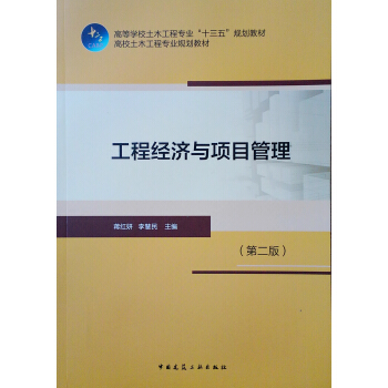 ���̽�(j��ng)���c�Ŀ�������ڶ��棩