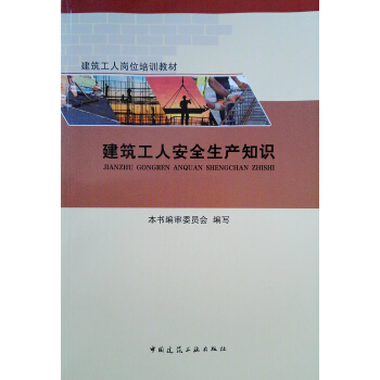 �������˰�ȫ���a(ch��n)֪�R(sh��) �������ˍ�λ��Ӗ(x��n)�̲�