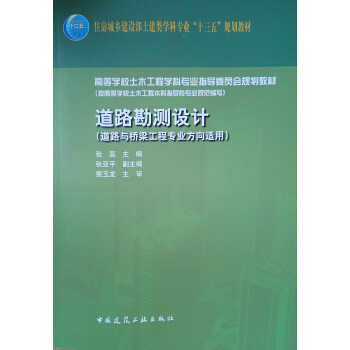 ��·���y�O(sh��)Ӌ����·�c�������̌��I(y��)�����m�ã�