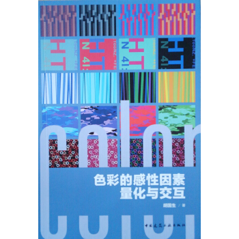 ɫ�ʵĸ������������c����