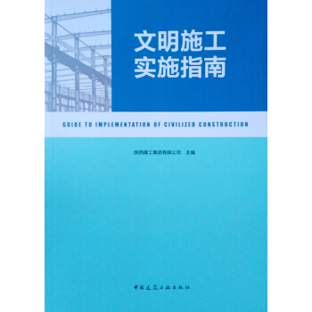 ����ʩ����(sh��)ʩָ��