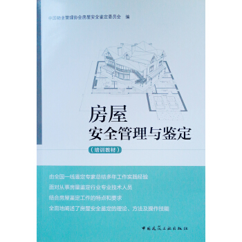 ���ݰ�ȫ�����c�b������Ӗ�̲ģ�