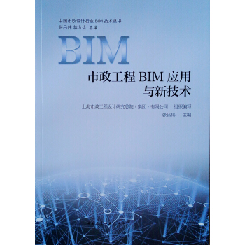 ��������BIM�����c�¼��g