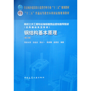 䓽Y(ji��)��(g��u)����ԭ��(������)