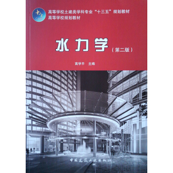 ˮ���W(xu��)