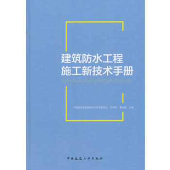 ������ˮ����ʩ���¼��g(sh��)�փ�(c��)