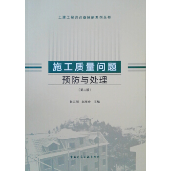 �������̎��؂似��ϵ�Ѕ���(sh��)��ʩ���|(zh��)����(w��n)�}�A(y��)���c̎�����ڶ��棩