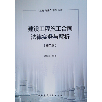 ���O(sh��)����ʩ����ͬ���Ɍ�(sh��)��(w��)�c��������2�棩