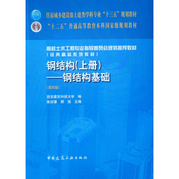 䓽Y(ji��)��(g��u)���σԣ���䓽Y(ji��)��(g��u)���A(ch��)�����İ棩