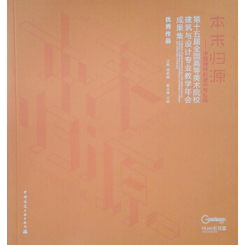 ��ʮ���ȫ���ߵ����g(sh��)ԺУ�����c�O(sh��)Ӌ���I(y��)�̌W(xu��)����ɹ���