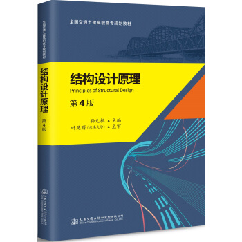 �Y(ji��)��(g��u)�O(sh��)Ӌ(j��)ԭ�������İ棩