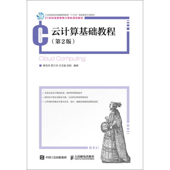 ��Ӌ(j��)����A(ch��)�̳̣���2�棩