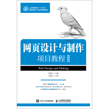 �W(w��ng)��O(sh��)Ӌ(j��)�c�����(xi��ng)Ŀ�̳̣�΢�n�棩