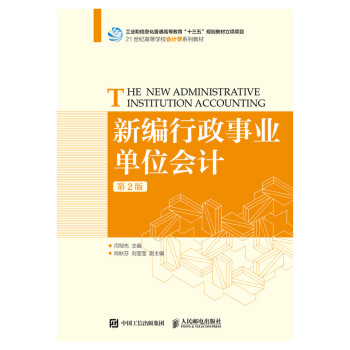 �¾������I(y��)��λ��(hu��)Ӌ(j��)����2�棩