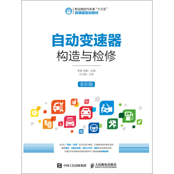 �Ԅ�׃������(g��u)���c�z��