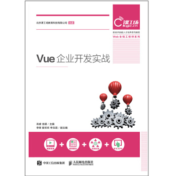 Vue ��I(y��)�_�l(f��)��(sh��)��(zh��n)