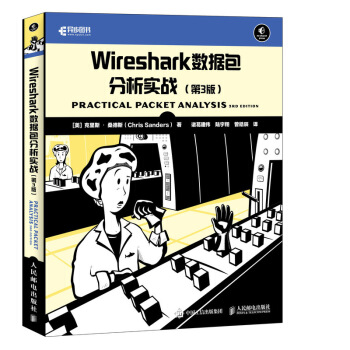 Wireshark��(sh��)��(j��)����������(zh��n) ��3��