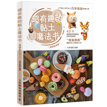 ����Ȥ�����ħ���� ҕ�l�̌W(xu��)��