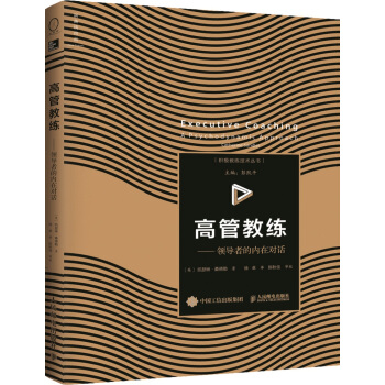 �߹ܽ̾����I(l��ng)��(d��o)�ߵă�(n��i)�ڌ�Ԓ