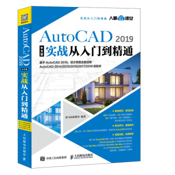 AutoCAD 2019���İ挍��(zh��n)�����T����ͨ