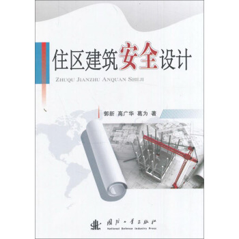 ס�^(q��)������ȫ�O(sh��)Ӌ(j��)