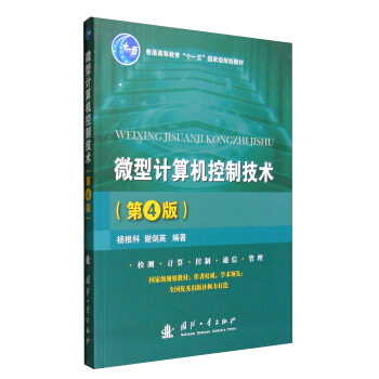 ΢��Ӌ��C���Ƽ��g����4�棩