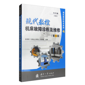 �F(xi��n)����(sh��)�ؼ��g(sh��)ϵ��4���F(xi��n)����(sh��)�ؙC(j��)�������\�༰�S�ޣ���4�棩