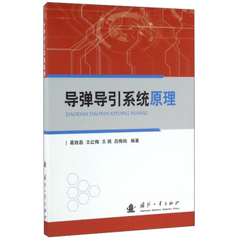 ��(d��o)����(d��o)��ϵ�y(t��ng)ԭ��