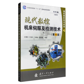 �F(xi��n)����(sh��)�ؼ��g(sh��)ϵ��4���F(xi��n)����(sh��)�ؙC(j��)���ŷ����z�y(c��)���g(sh��)����4�棩