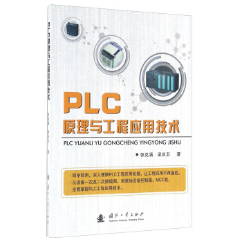 PLCԭ���c���̑��ü��g