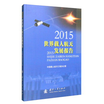 2015�������d�˺���l(f��)չ���